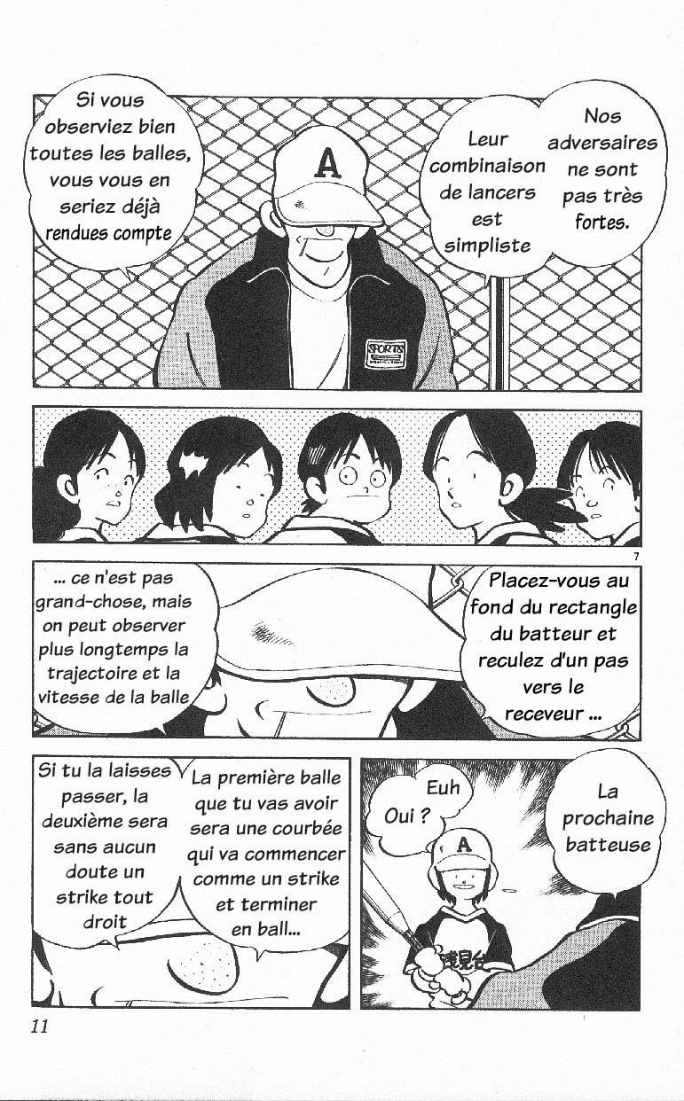 img Itsumo misora 9